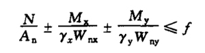 Calculation formula of steel structure