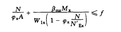 Calculation formula of steel structure