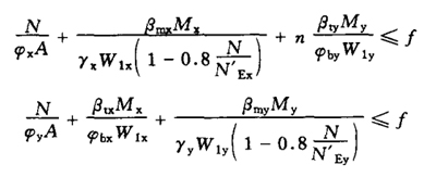 Calculation formula of steel structure