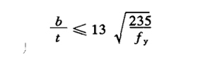 Calculation formula of steel structure