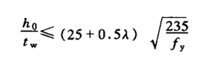 Calculation formula of steel structure