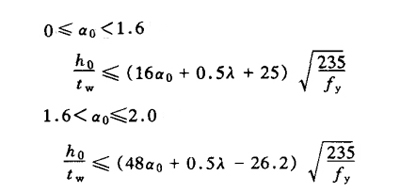 Calculation formula of steel structure