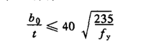 Calculation formula of steel structure