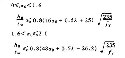 Calculation formula of steel structure