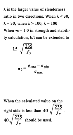 Calculation formula of steel structure