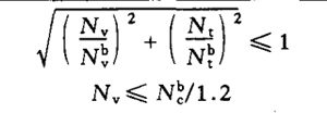 Calculation formula of steel structure