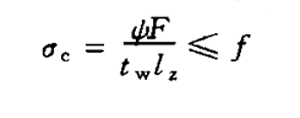 Calculation formula of steel structure