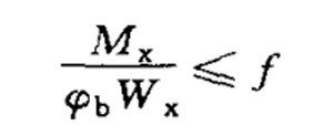 Calculation formula of steel structure