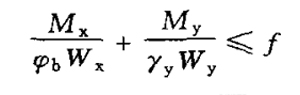 Calculation formula of steel structure