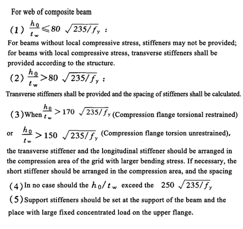 Calculation formula of steel structure